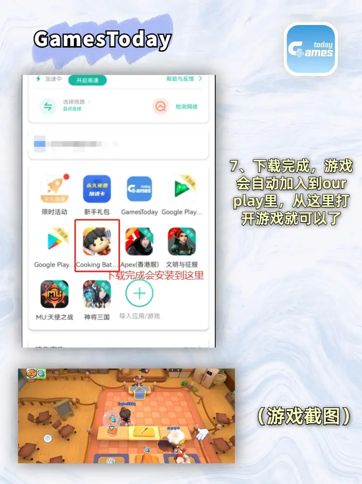 lol比赛正规的押注平台app截图3