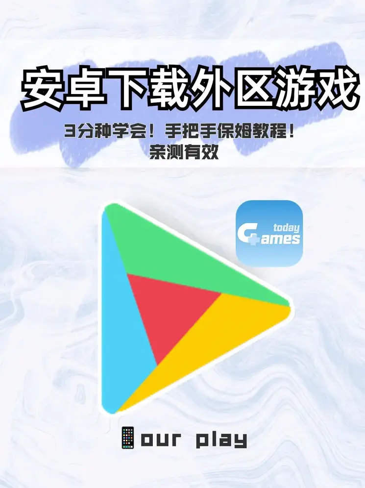 lol比赛正规的押注平台app截图0